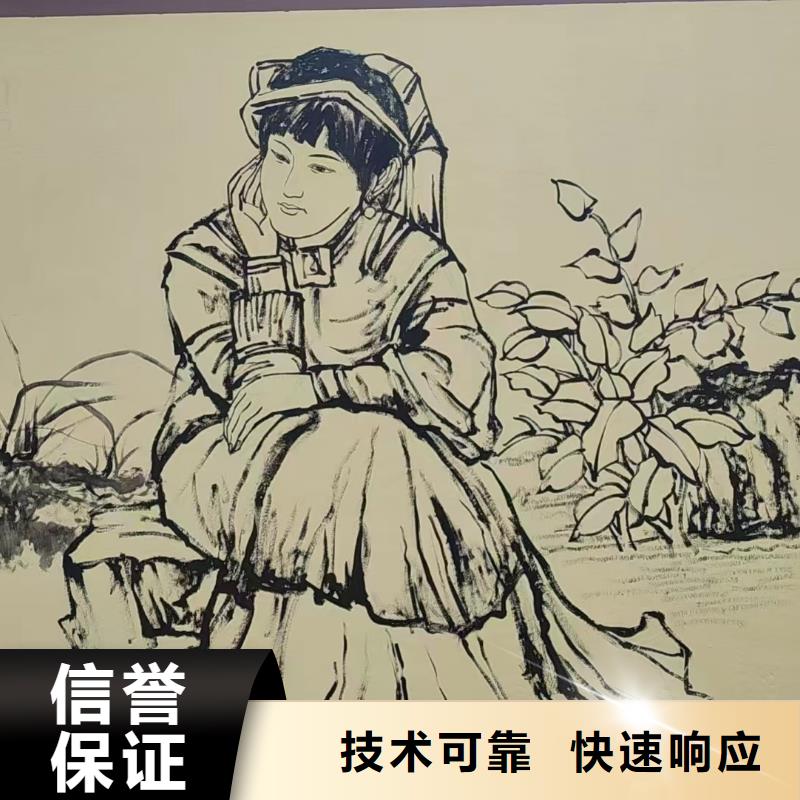 墻面墻體美化彩繪手繪工作室