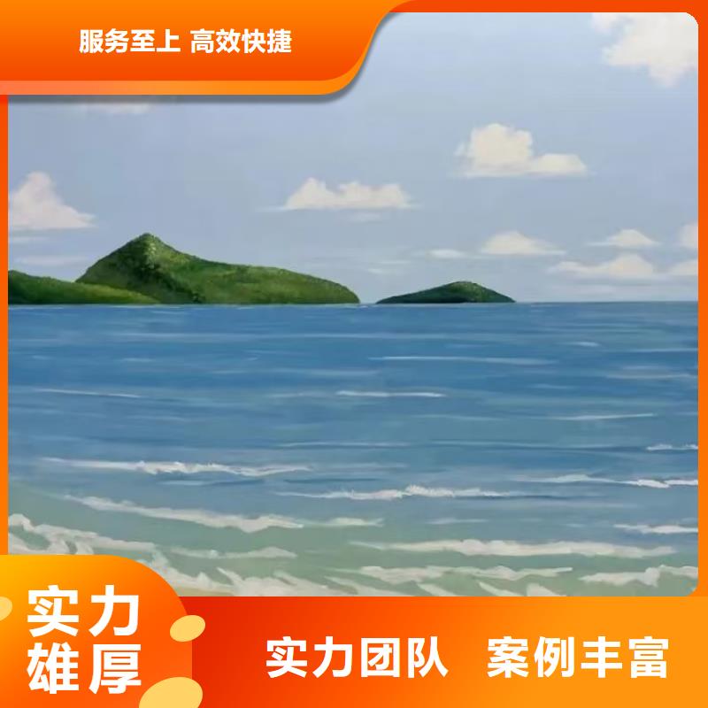 墻體繪畫墻面手繪墻工作室