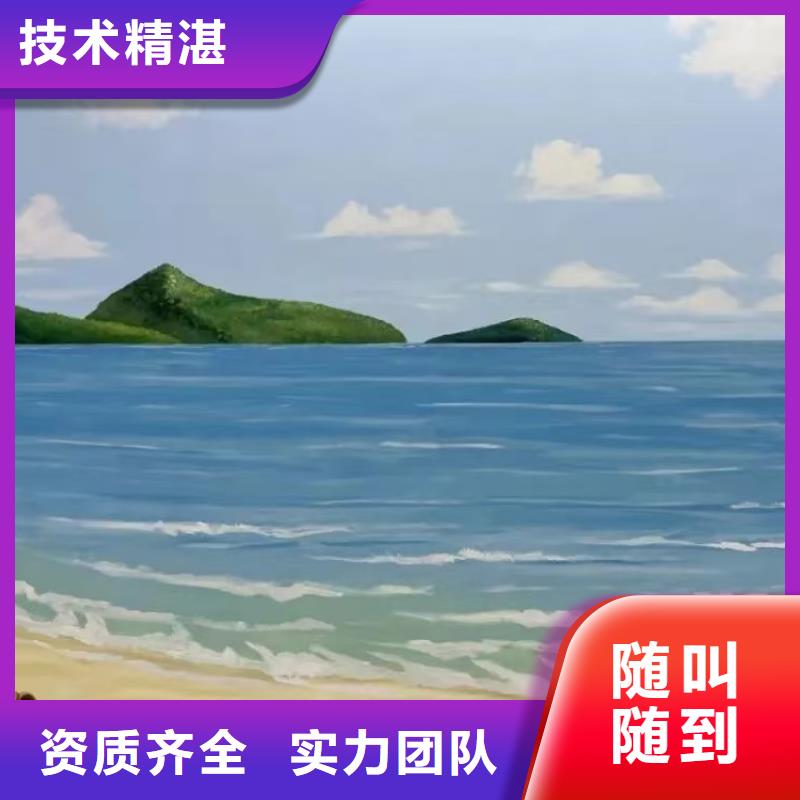 文化墻彩繪手繪墻繪畫團(tuán)隊(duì)