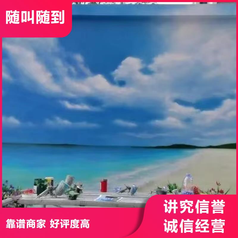 文化墻彩繪手繪墻繪工作室
