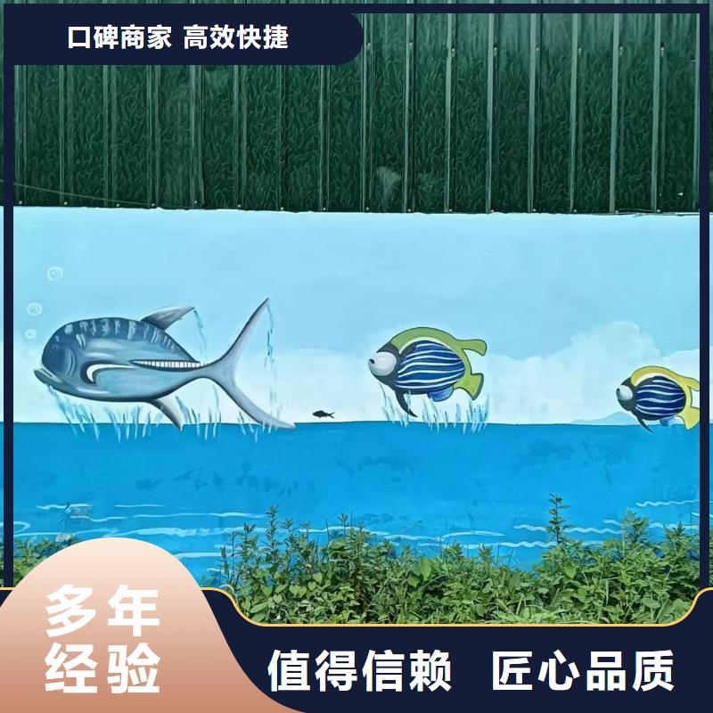 墻面墻體美化彩繪手繪工作室