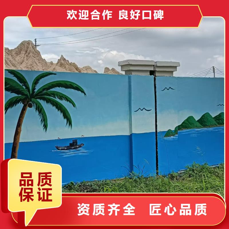 白沙縣壁畫彩繪手繪墻繪公司