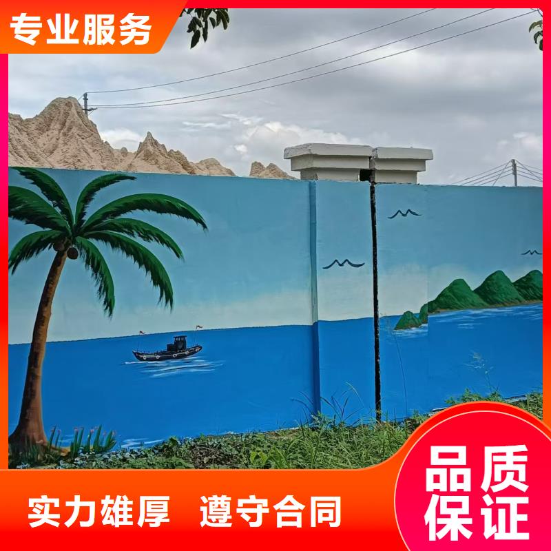 外墻彩繪手繪墻繪畫涂鴉工作室