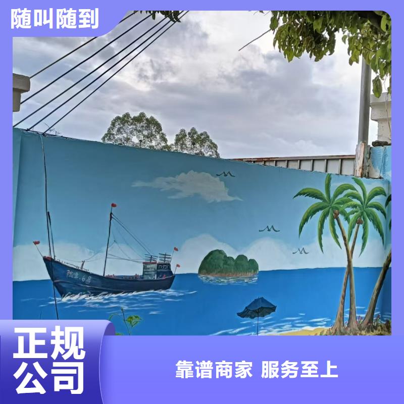 手繪壁畫彩繪涂鴉畫專業公司