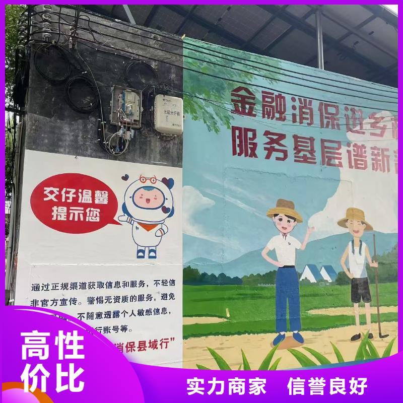 高標農田瓷磚壁畫定制公司