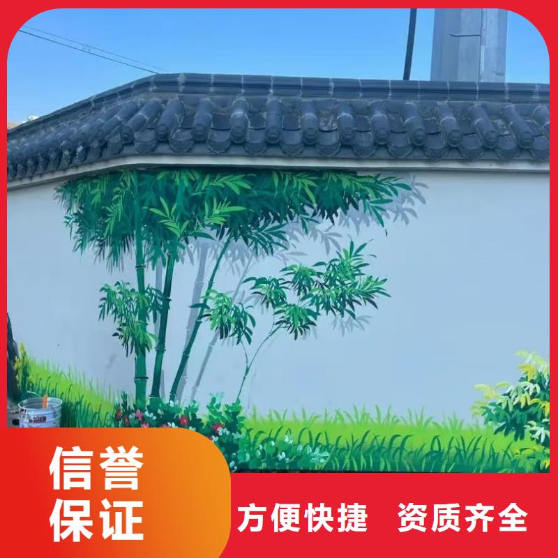 壁畫彩繪手繪涂鴉繪畫工作室