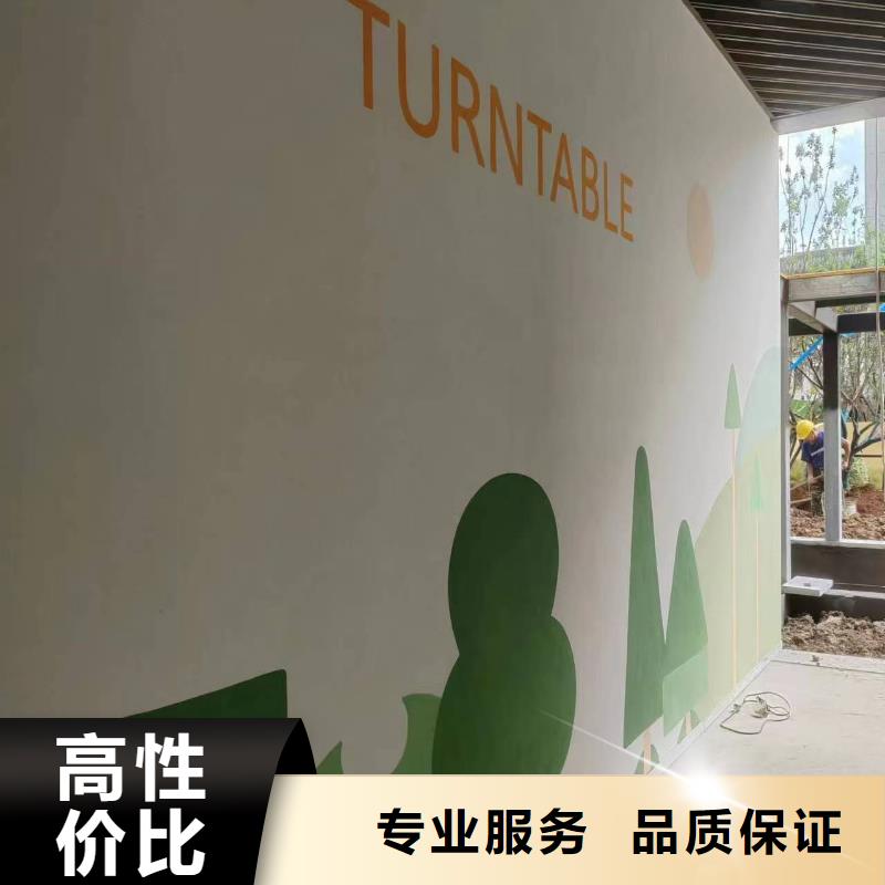 外墻彩繪手繪墻繪畫涂鴉團隊