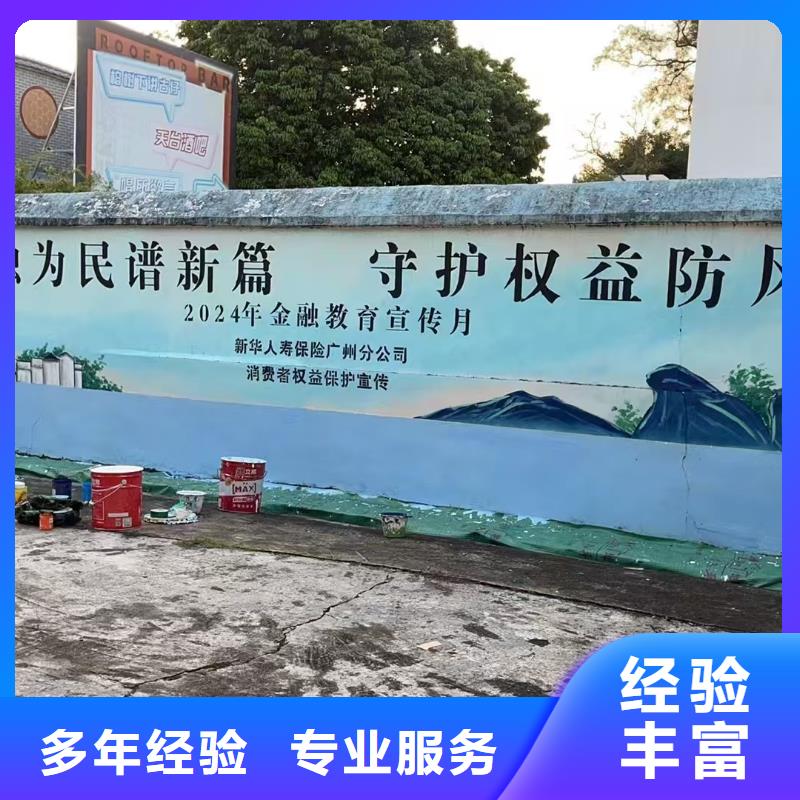 壁畫彩繪手繪涂鴉繪畫工作室