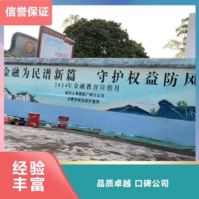 北京大興文化墻彩繪手繪壁畫工作室