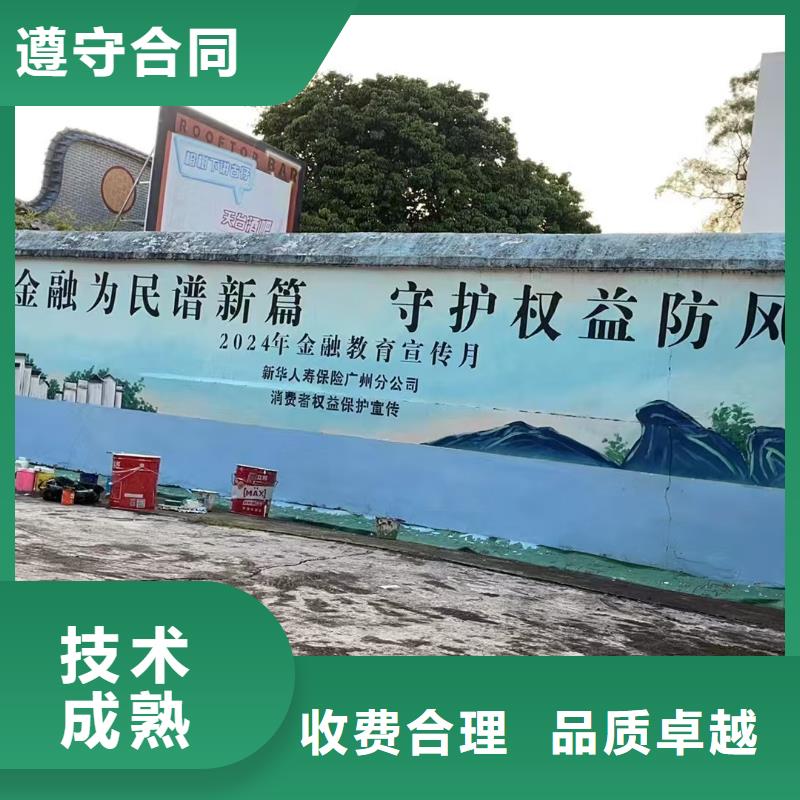南通通州手绘墙彩绘壁画公司