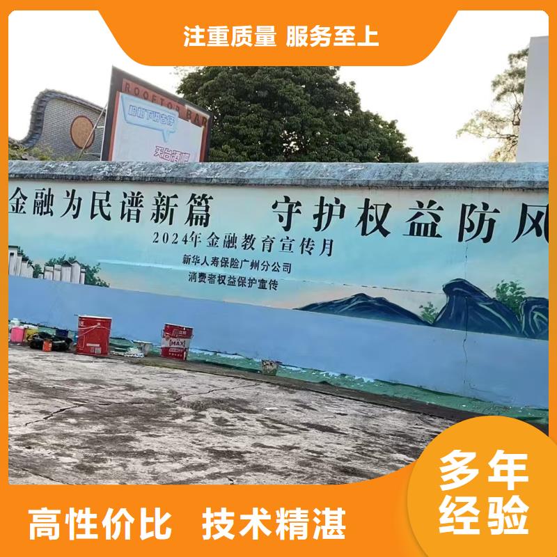 鄉(xiāng)村振興墻繪彩繪壁畫公司