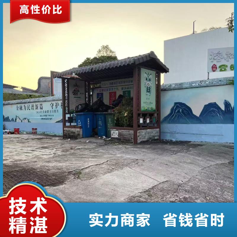 文化墻彩繪手繪墻繪工作室