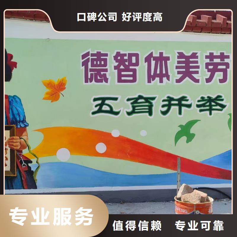 墻繪壁畫(huà)手繪涂鴉繪畫(huà)工作室