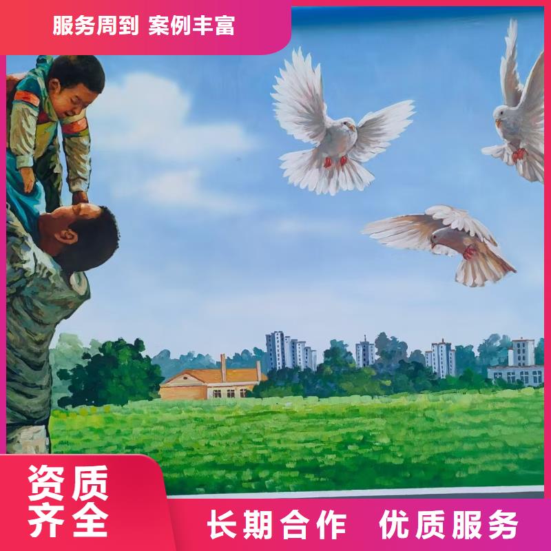文化墻彩繪手繪墻繪畫工作室