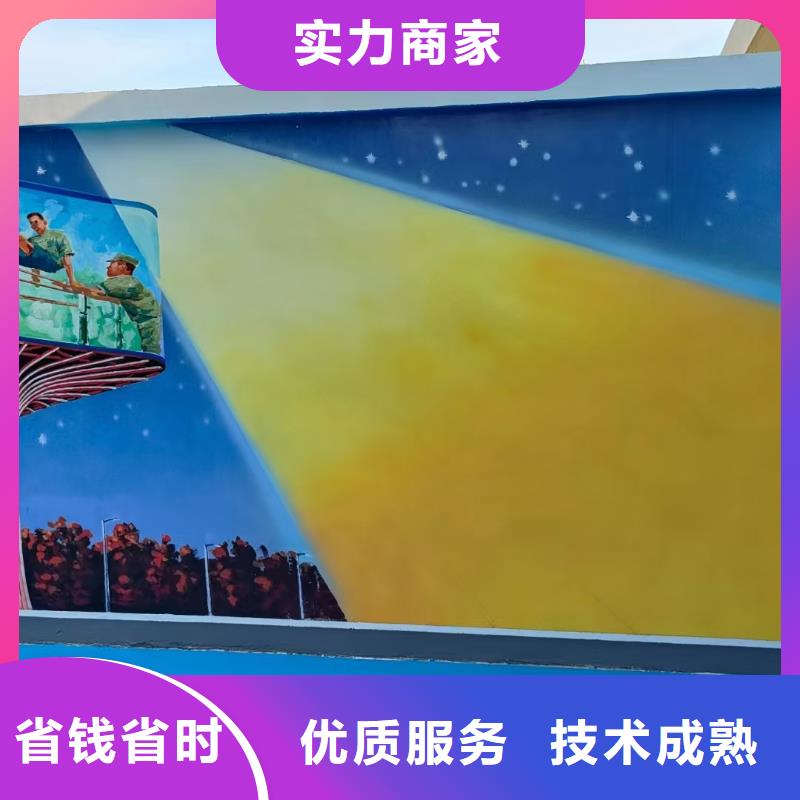 達州大竹渠縣文化墻彩繪手繪壁畫公司