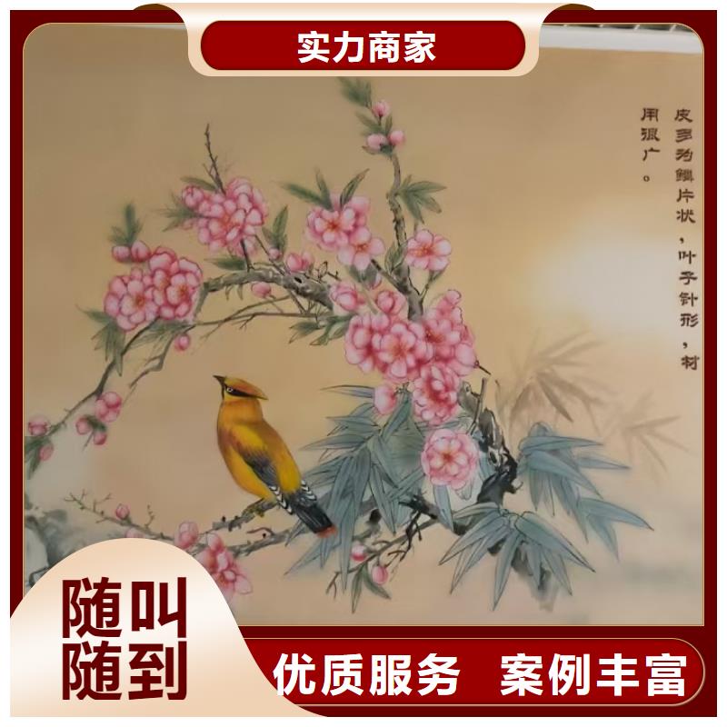 外墻彩繪手繪墻繪畫涂鴉工作室