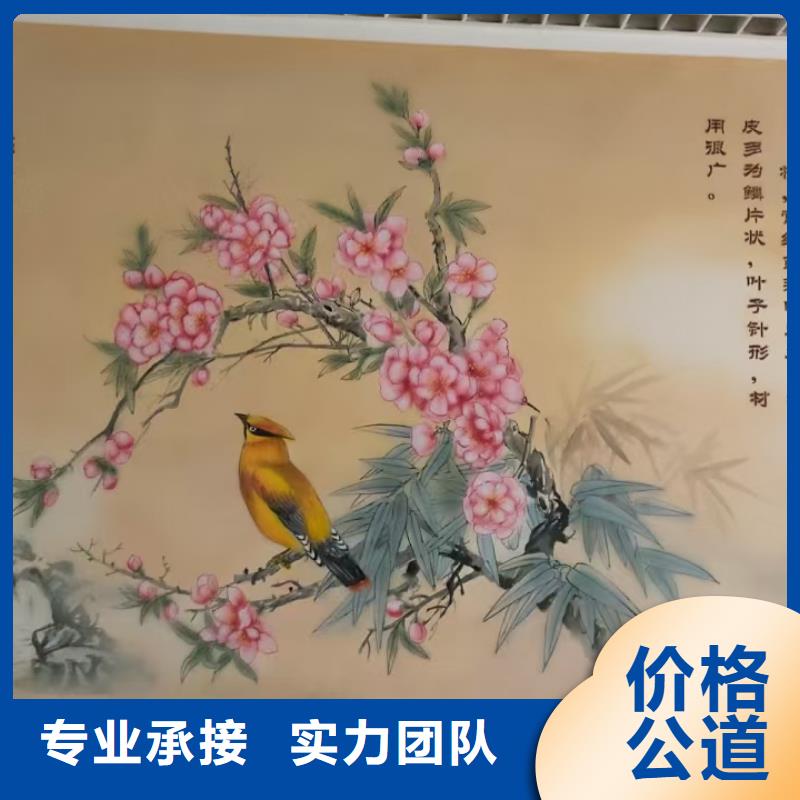 墻面彩繪墻體手繪壁畫師公司