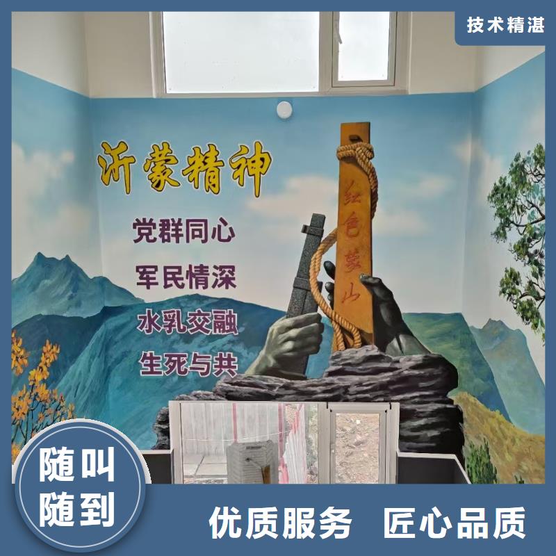 外墻彩繪手繪墻繪畫涂鴉工作室