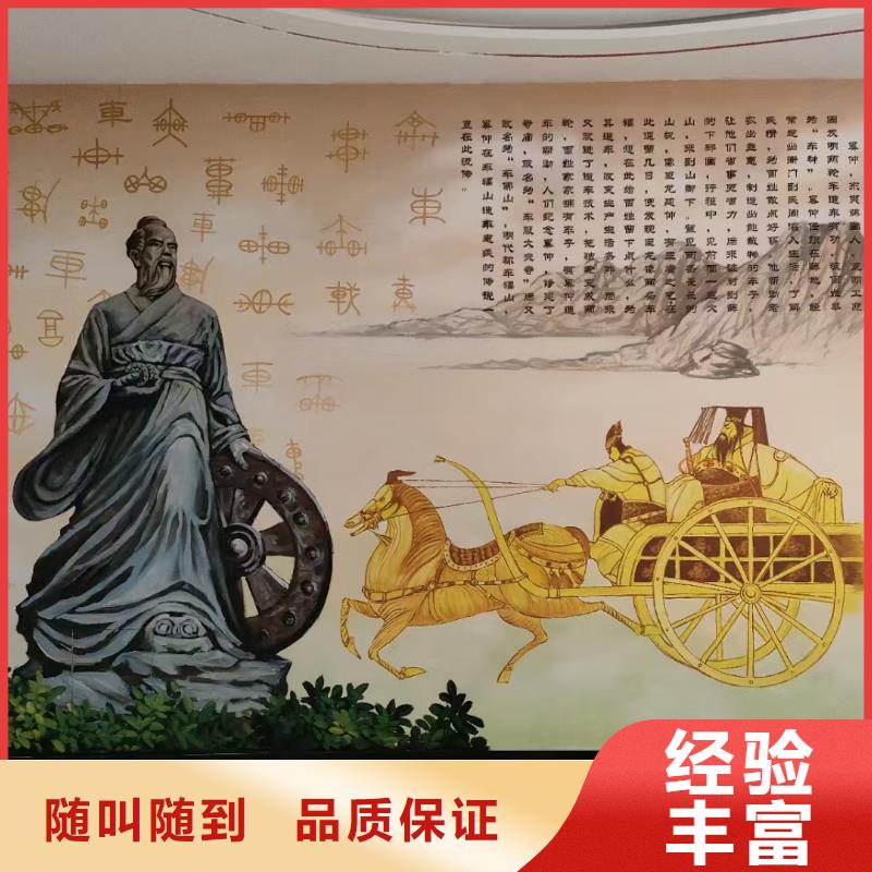 瓊中縣鄉(xiāng)村振興墻繪手繪墻彩繪公司