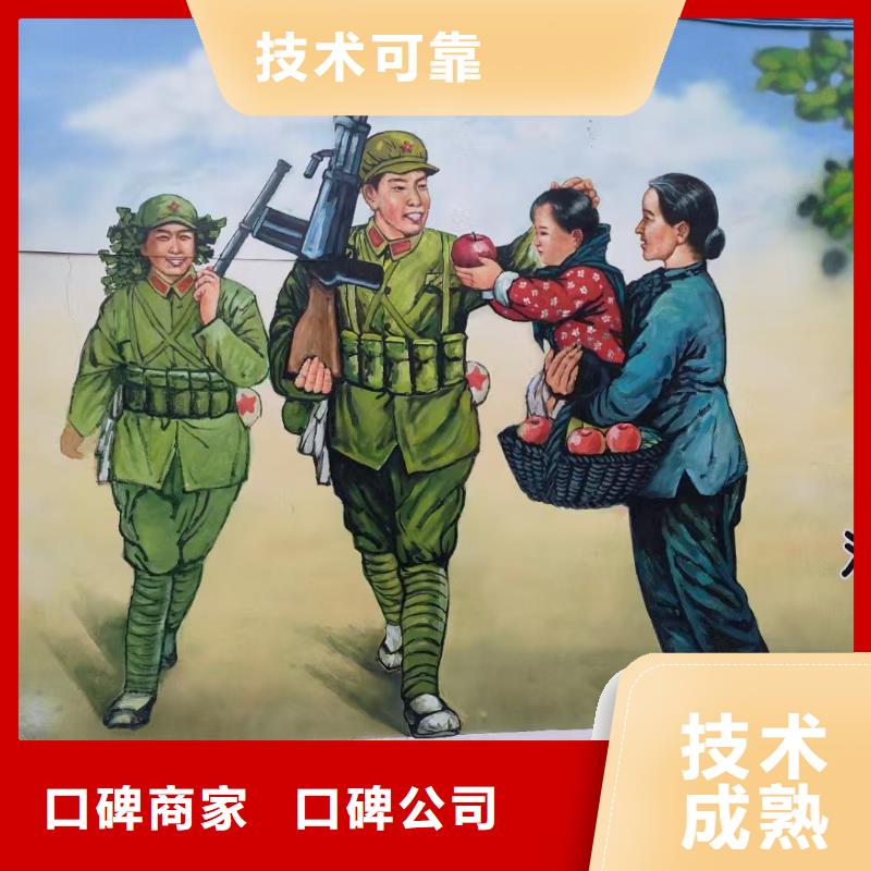 墻面彩繪墻體彩繪手繪工作室