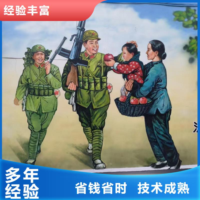 美麗鄉村彩繪墻繪壁畫團隊