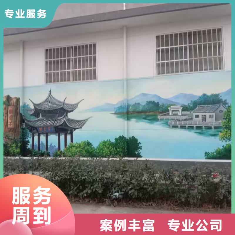 外墻彩繪手繪墻繪畫工作室