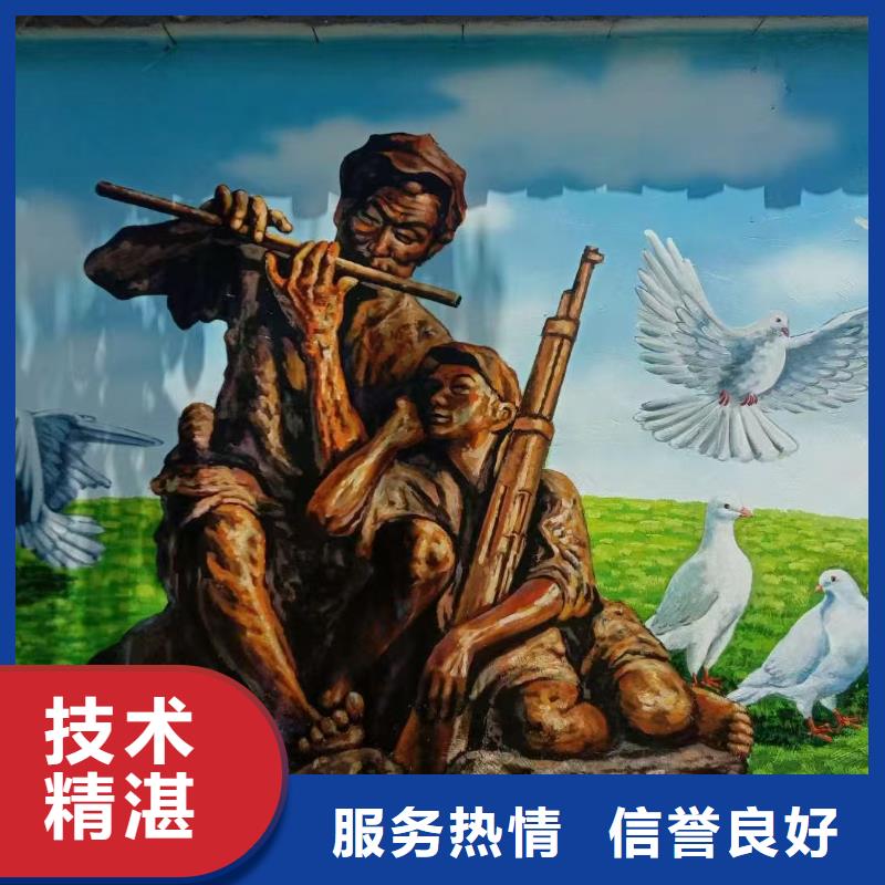 連云港東海涂鴉手繪壁畫公司