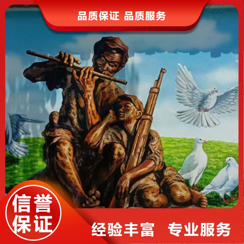 文化墙彩绘壁画手绘墙专业公司