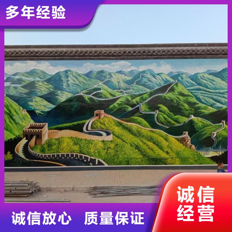 外墻彩繪手繪墻繪畫涂鴉工作室
