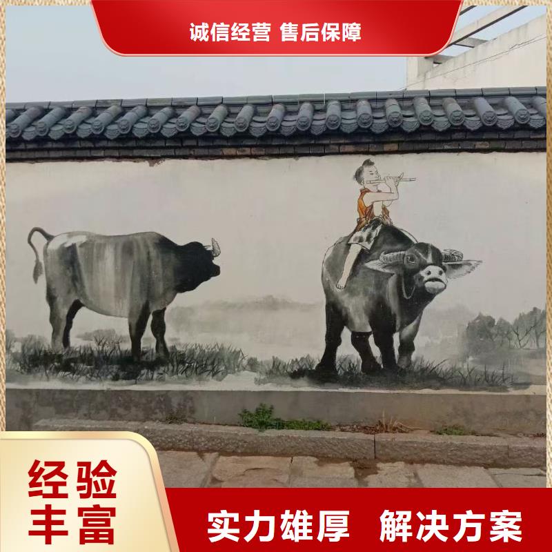 美麗鄉村振興彩繪墻繪工作室
