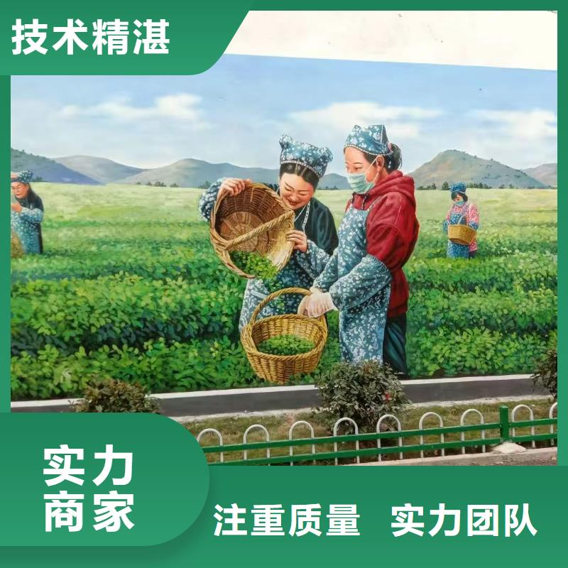 墻面彩繪墻體手繪壁畫師工作室
