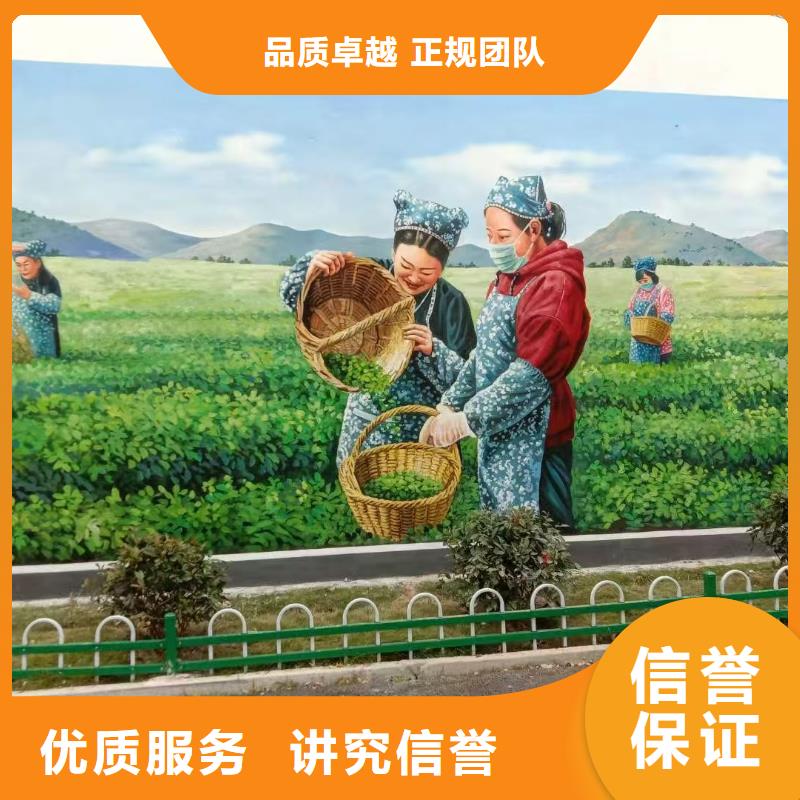 外墙彩绘手绘墙绘画涂鸦工作室