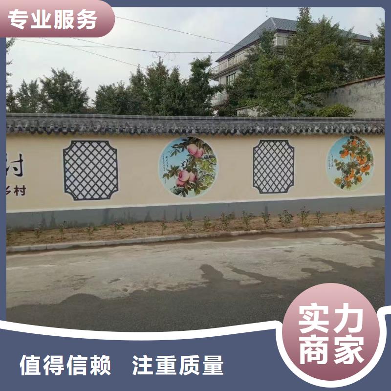 陵水縣瓷磚標識牌界碑團隊