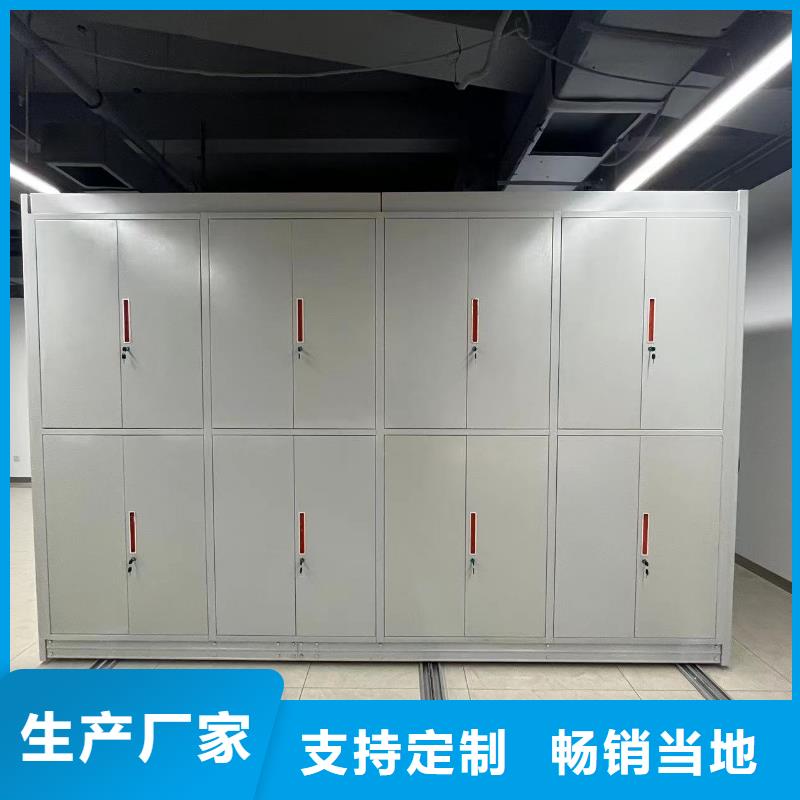 档案密集柜直销价格