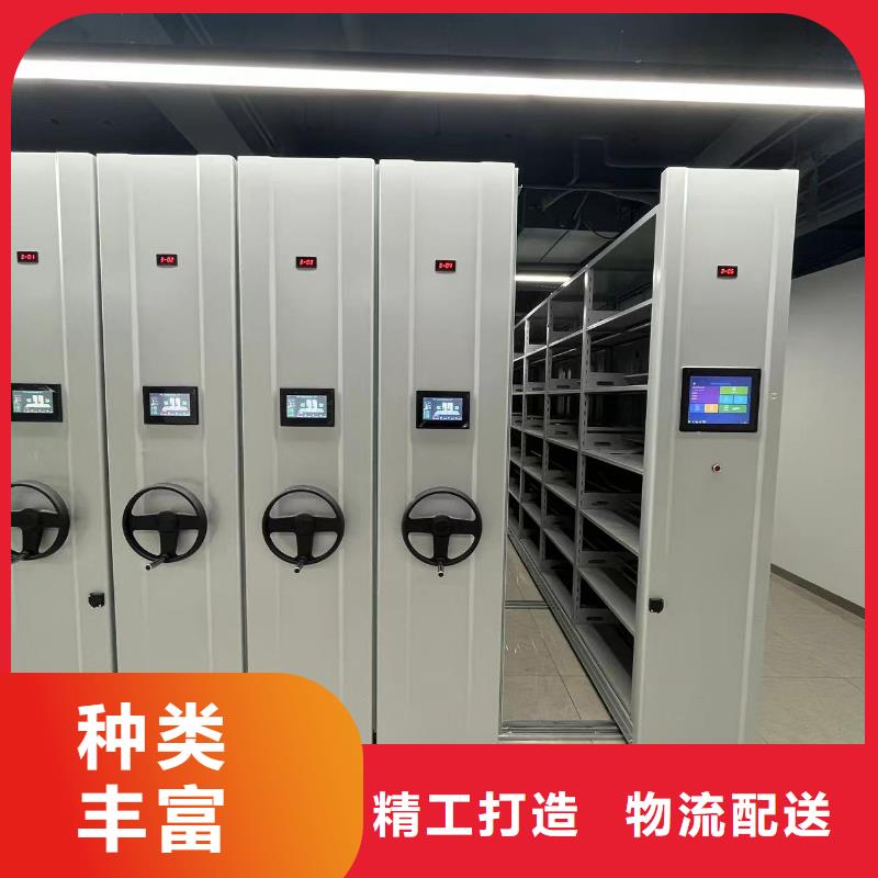 全封闭移动密集柜按需定制