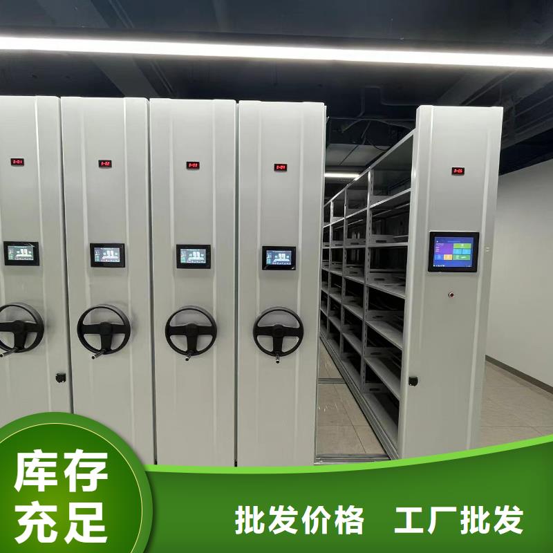 智能密集柜密集架源頭廠家