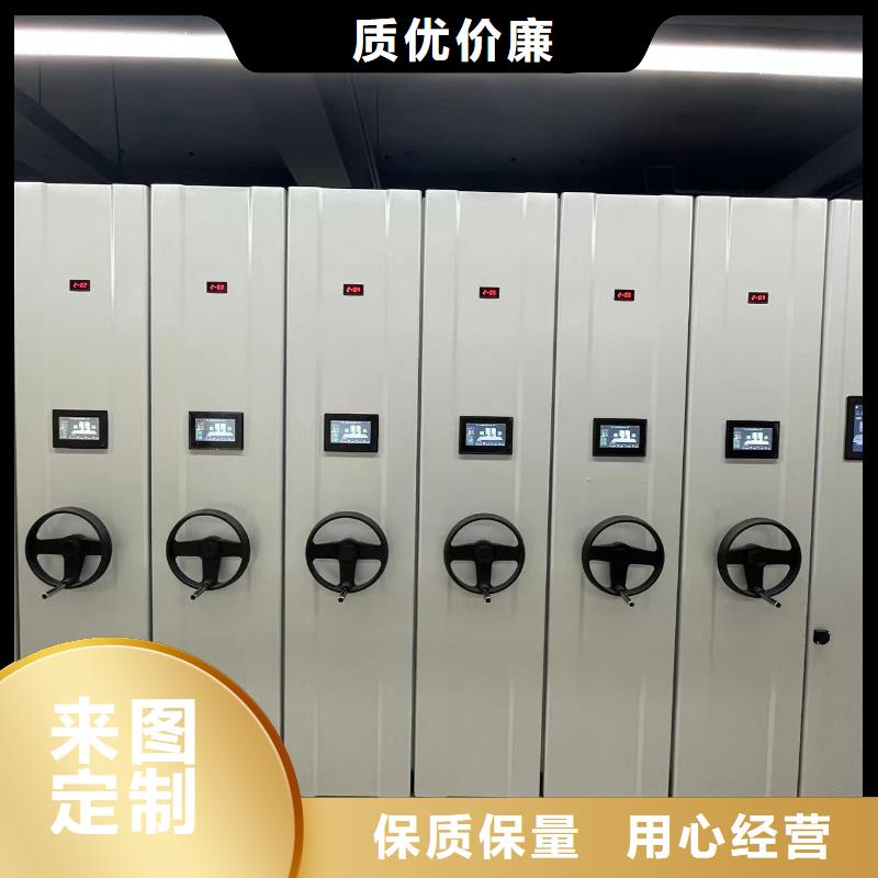電動(dòng)密集架現(xiàn)貨直供