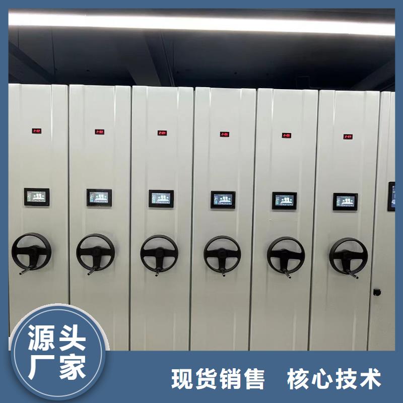 縣密集架質(zhì)優(yōu)價廉