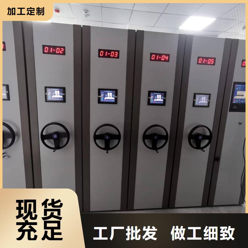 電動密集柜密集架源頭廠家