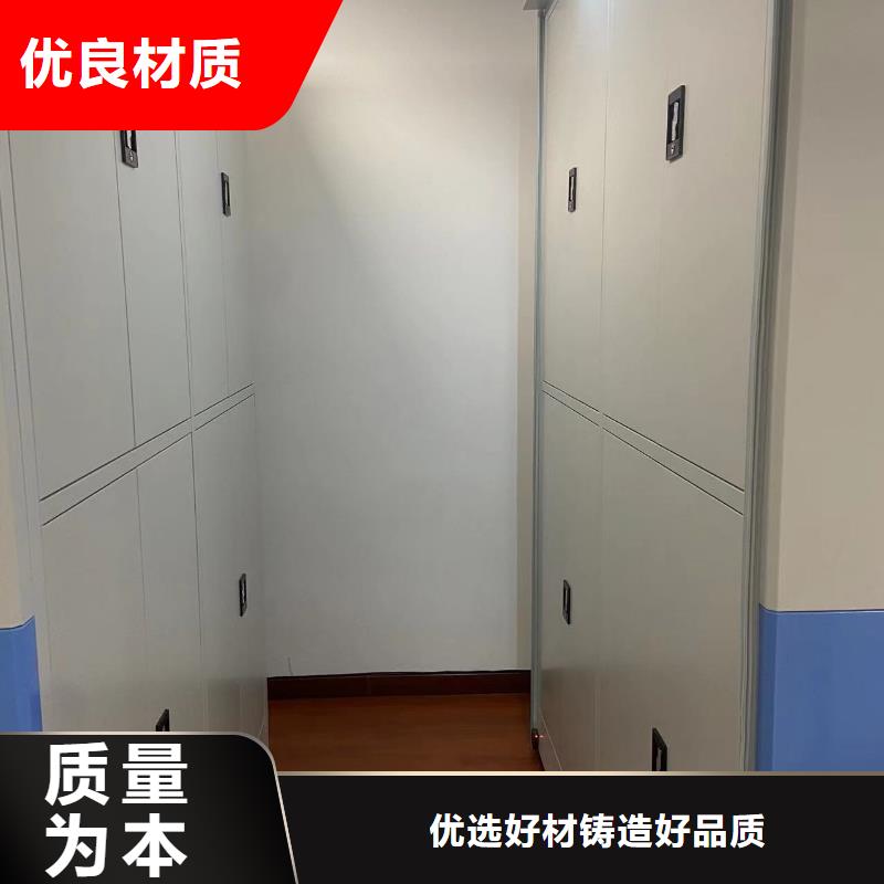 智能密集柜密集架源頭廠家