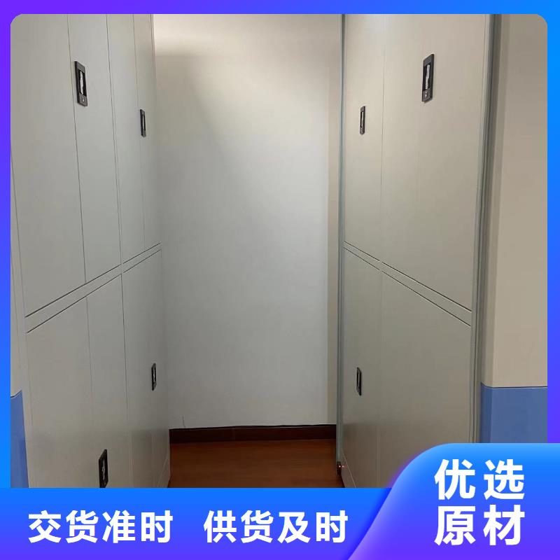 智能密集柜直销价格
