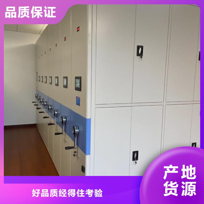 海山街道手搖密集架直銷價格