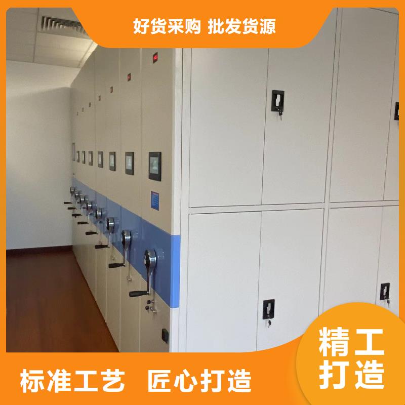 縣檔案密集柜批發零售