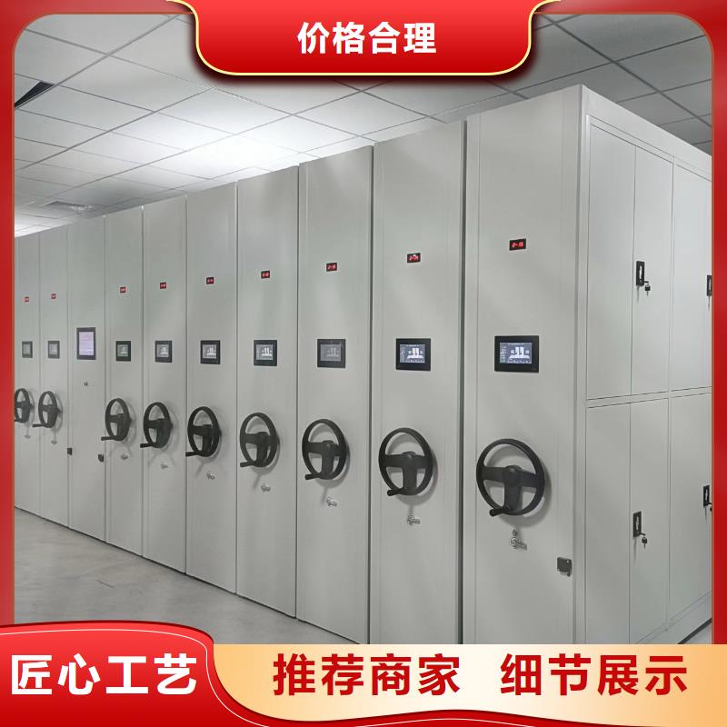 县手摇密集架批发零售