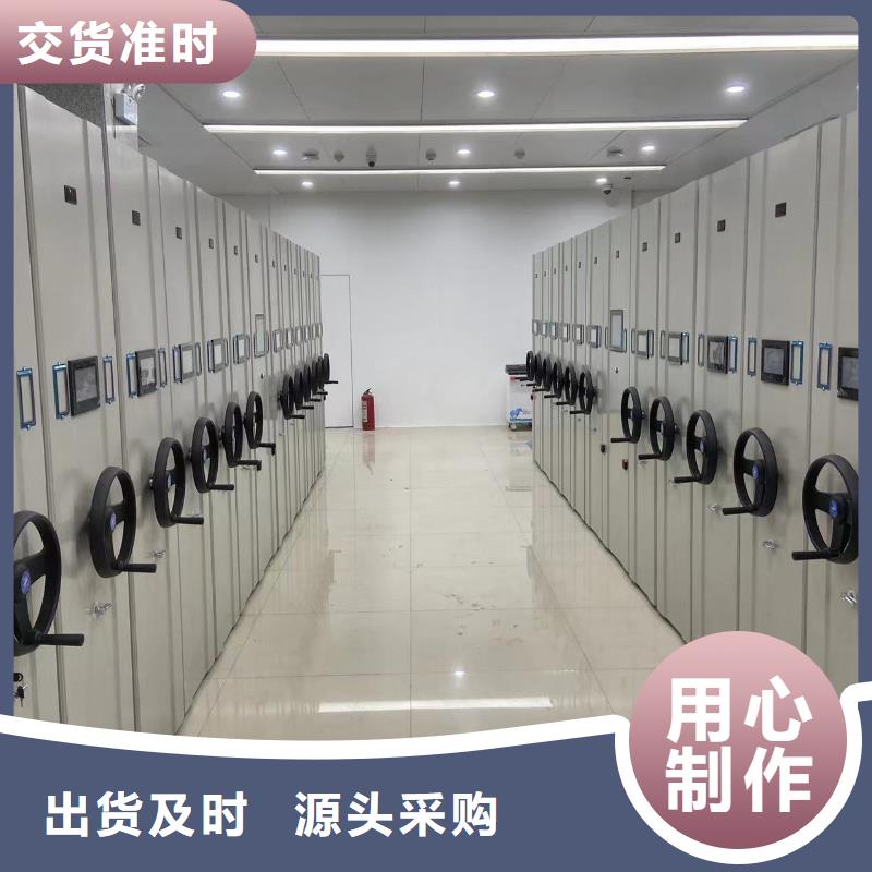 智能密集柜密集架源頭廠家