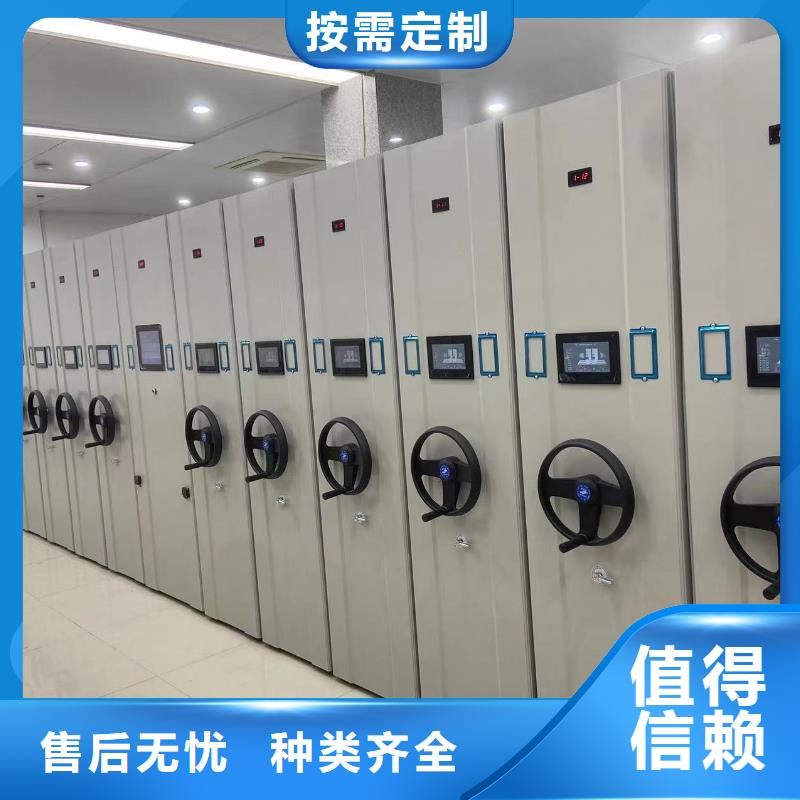 雙面檔案架按需定制