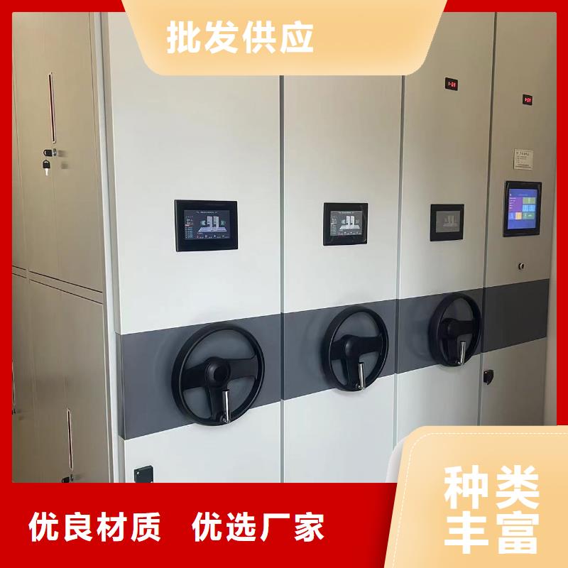 档案密集柜按需定制