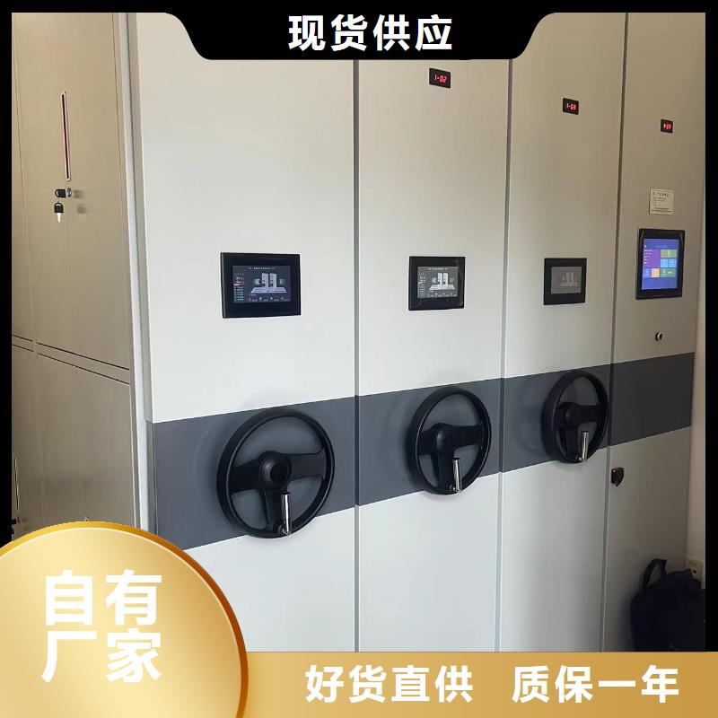 書架節能簡約