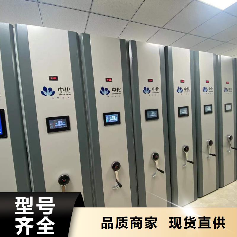 仓储密集柜全国发货