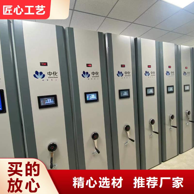 回轉密集柜按需定制